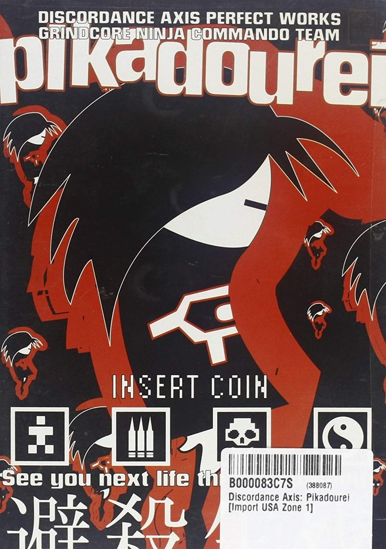 Pikadourei main poster