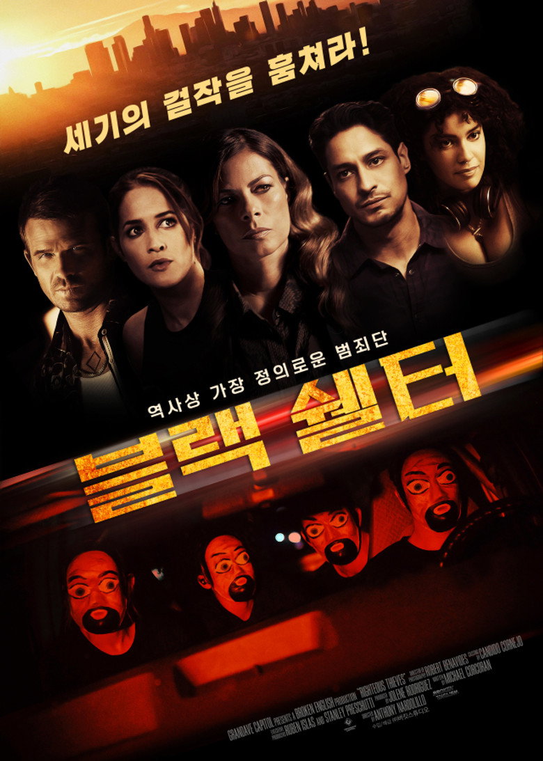블랙 쉘터(Righteous Thieves) poster
