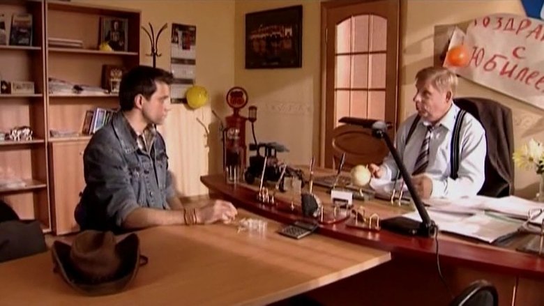 Still image for Семь жен одного холостяка season 1 episode 1: Episode 1 Still image for Семь жен одного холостяка season 1 episode 1: Episode 1