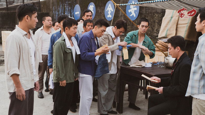 Still image for Coolie season 1 episode 20: Episode 20