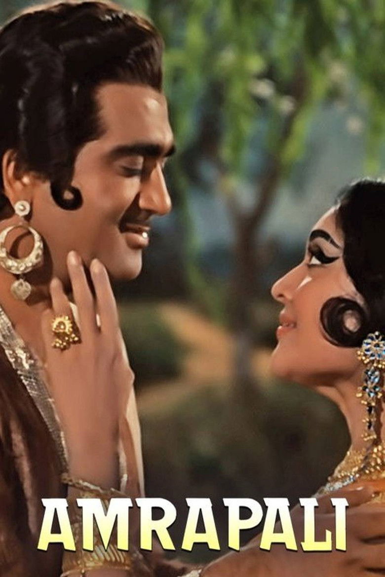 Imatge de आम्रपाली
