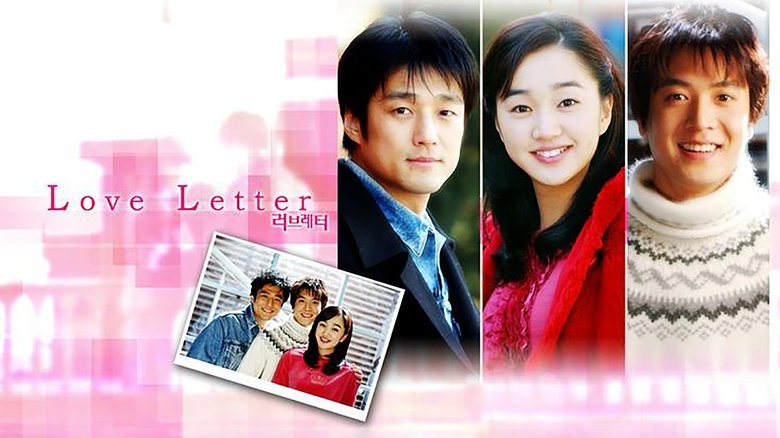 Love+Letter