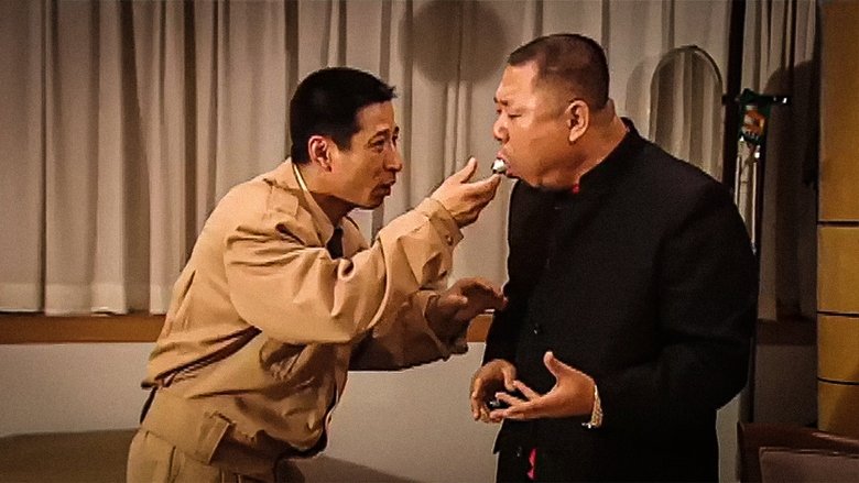 Ma+Dashuai