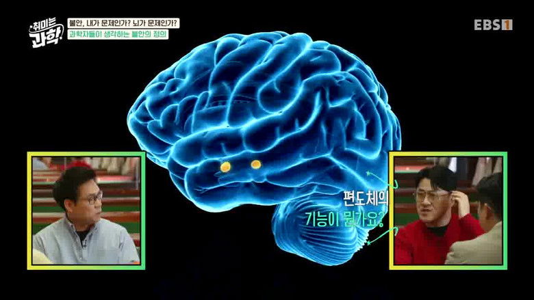 Still image for 취미는 과학 season 1 episode 6: Episode 6 Still image for 취미는 과학 season 1 episode 6: Episode 6