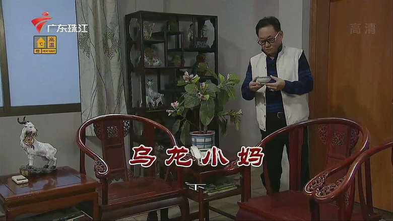 Episode 3524