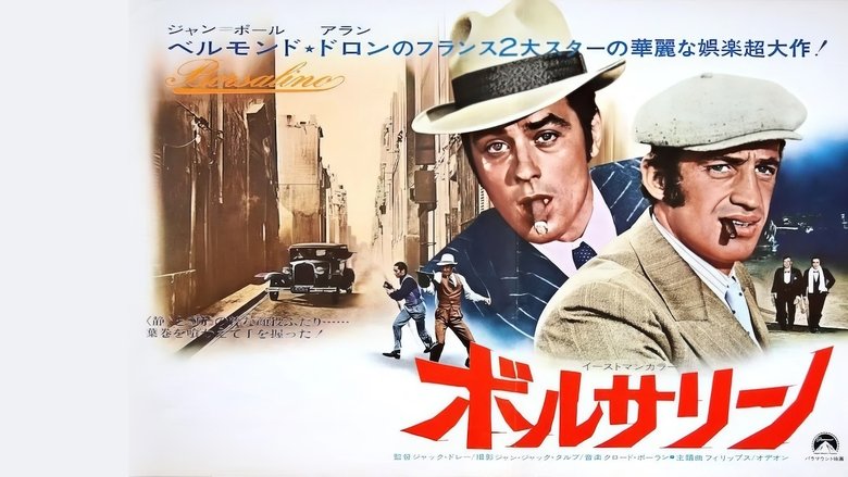 Borsalino (1970)