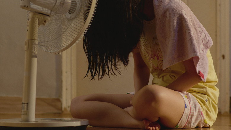 Image d'arrière-plan 2 du film 빼고