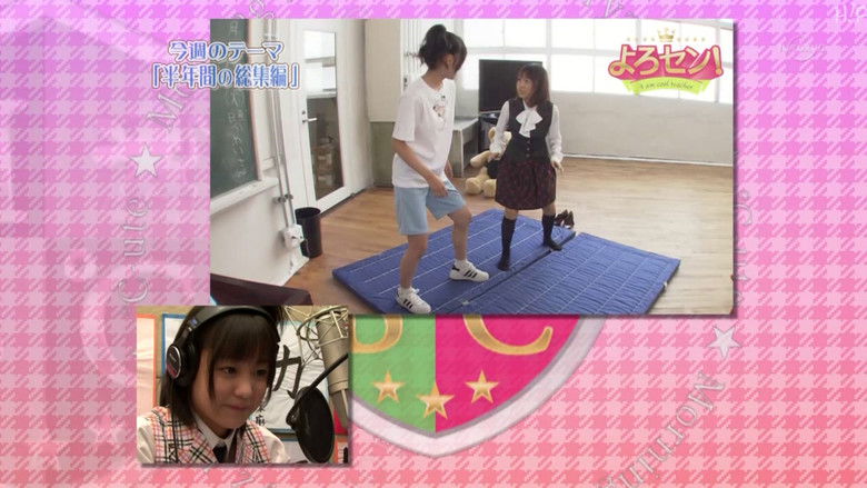 Still image for Yorosen! season 1 episode 117: English (Part.2)