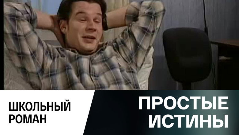 Still image for Simple Truths season 1 episode 305: Episode 305 Still image for Simple Truths season 1 episode 305: Episode 305