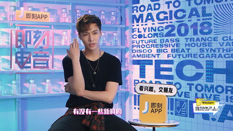 Still image for Rave Now season 1 episode 3: Episode 3 Still image for Rave Now season 1 episode 3: Episode 3