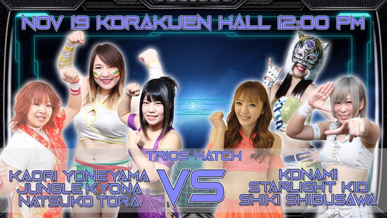 Frame from STARDOM BEST OF GODDESSES2017