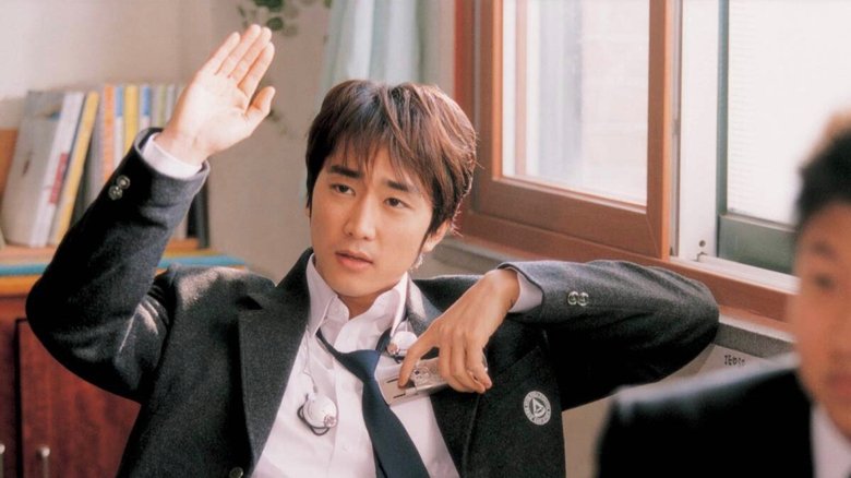 He Was Cool backdrop