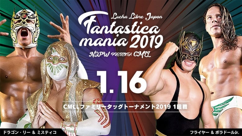 NJPW Presents CMLL Fantastica Mania 2019 - Jan 16, 2019 Chiba movie poster