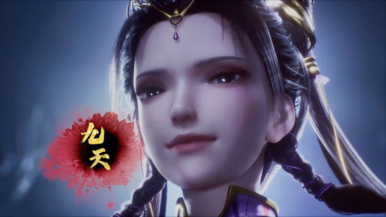 Still image for Endless God Realm season 1 episode 1: Episode 1