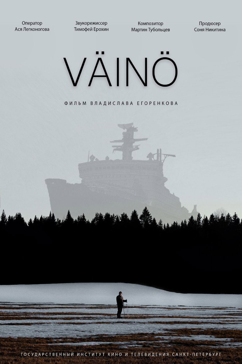 Väinö background