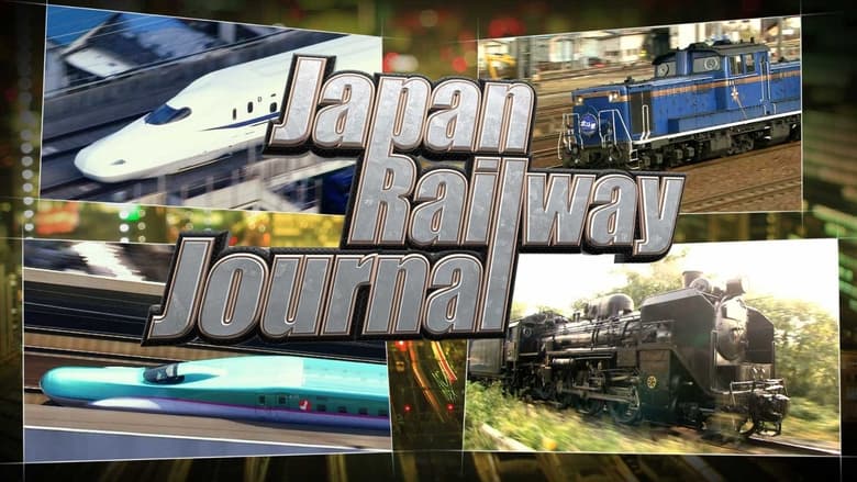 Japan Railway Journal Season 4 Episode 11 : New-Look Railway Museum: A Wonderland of Japan's Railway History