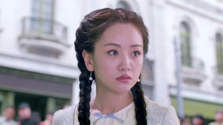 Still image for 新猛龙过江 season 1 episode 3: Episode 3