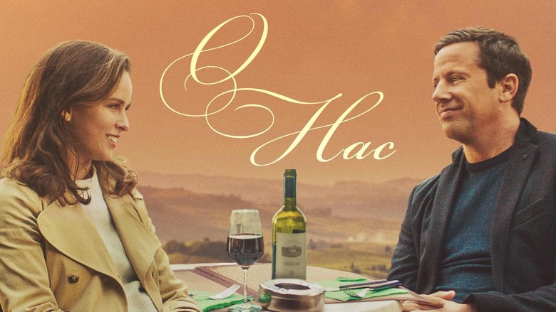 About Us (2020)