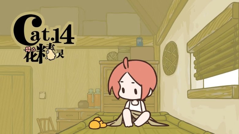 Still image for The Legend of Luo Xiaohei season 1 episode 14: Flower Elf Still image for The Legend of Luo Xiaohei season 1 episode 14: Flower Elf