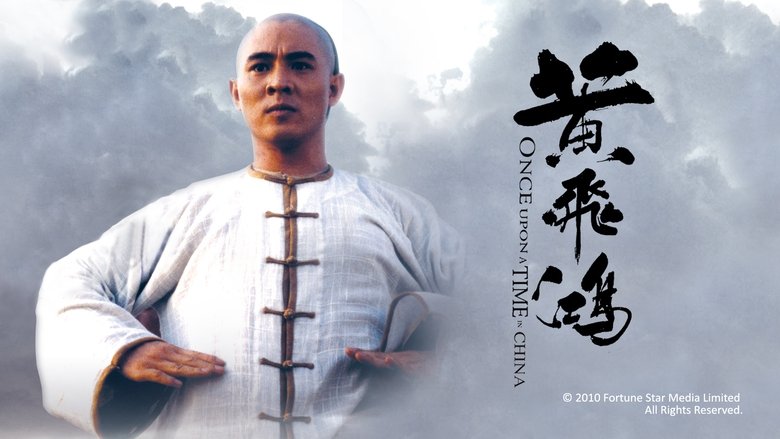 Once Upon a Time in China (1991)