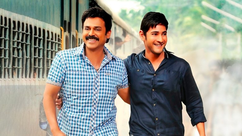 Seethamma Vakitlo Sirimalle Chettu backdrop