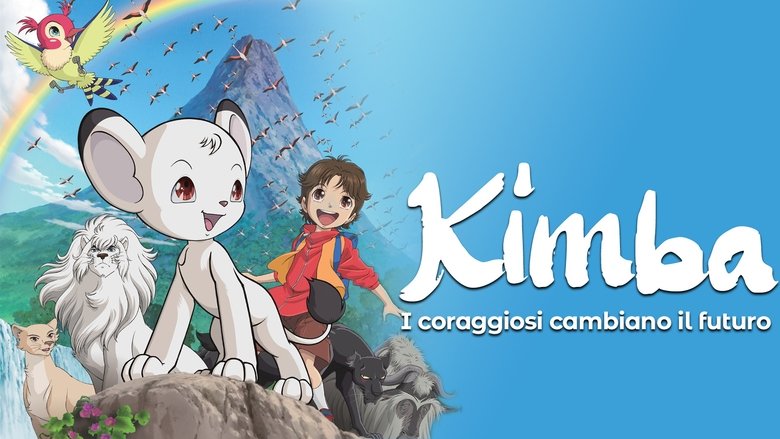 Jungle Emperor: Courage Changes the Future (2009)