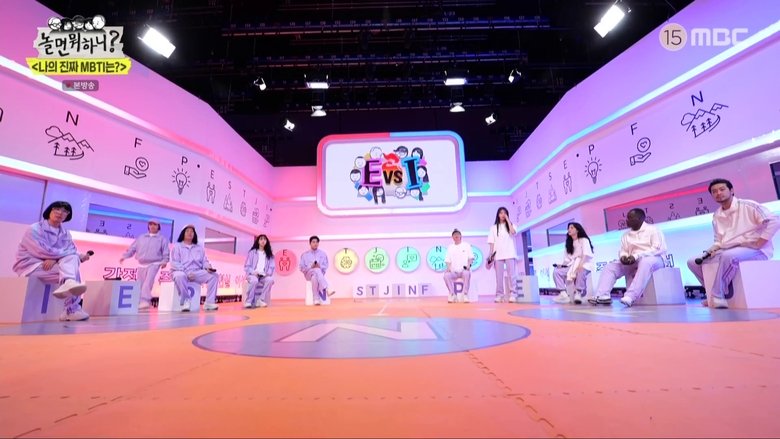 Still image for How Do You Play? season 1 episode 129: MBTI Special (2) Still image for How Do You Play? season 1 episode 129: MBTI Special (2)