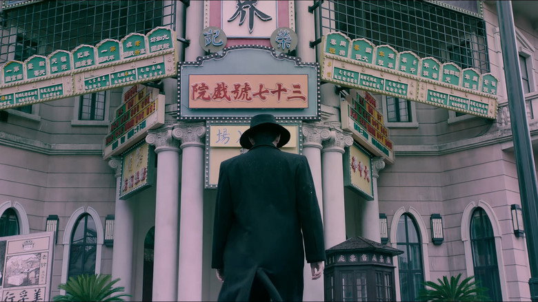 Imatge de 午夜场
