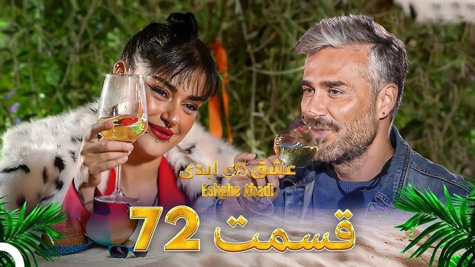 Still image for Eternal love season 1 episode 72: Episode 72