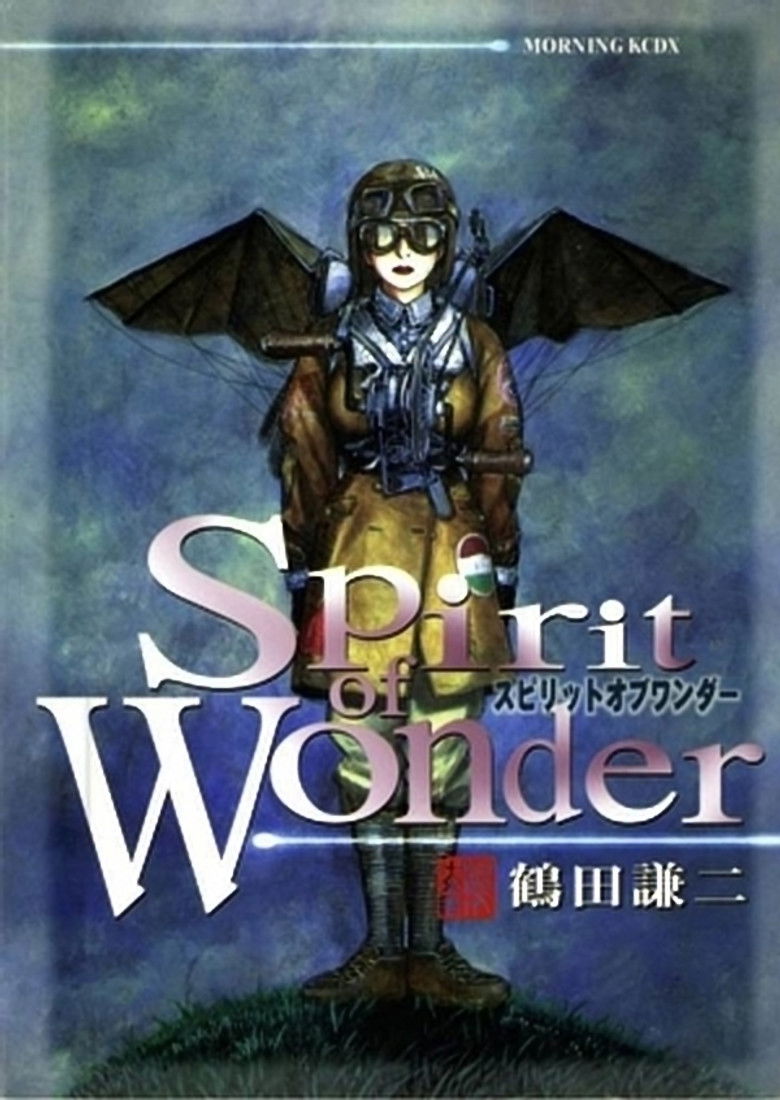 Imatge de Spirit of Wonder 少年科学倶楽部