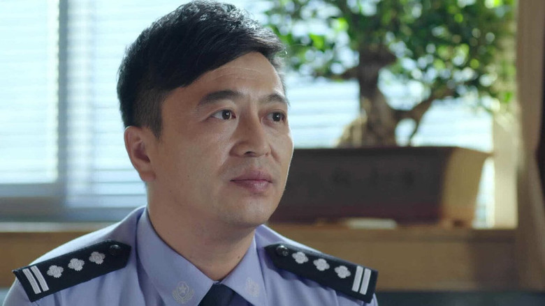 Still image for 法网追凶 season 1 episode 8: Episode 8