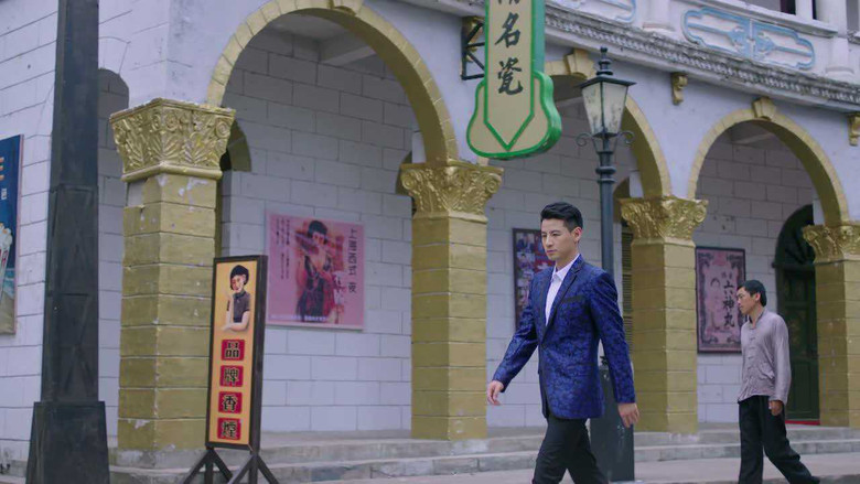 Still image for 烈火刀影 season 1 episode 38: Episode 38