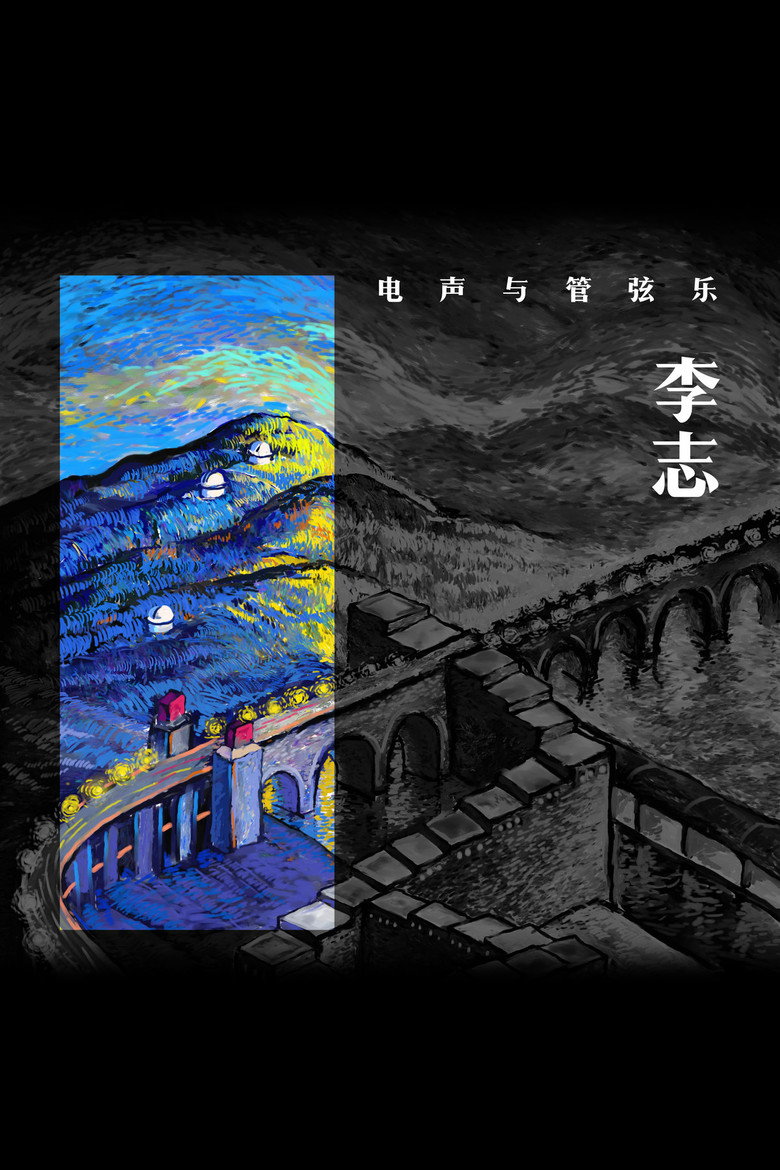Imatge de 家