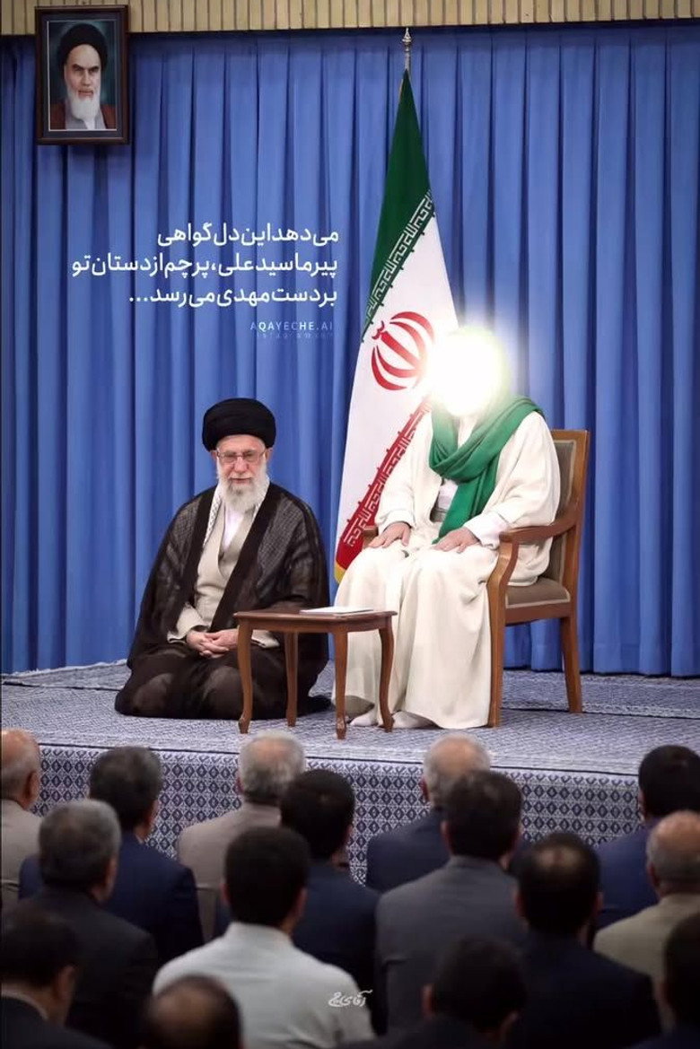 Imatge de Oriana Fallaci intervista Ayatollah Khomeini