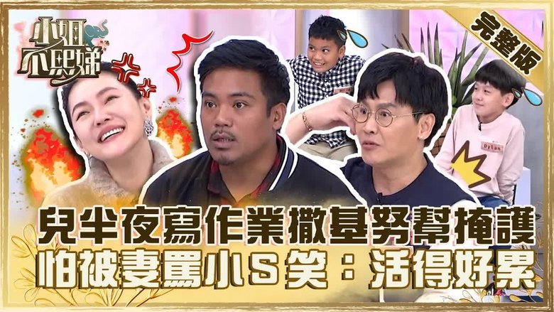 Still image for Dee Girls Talk season 1 episode 232: Episode 232