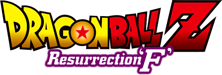 Imagen de Dragon Ball Z: La Resurrección de Freezer