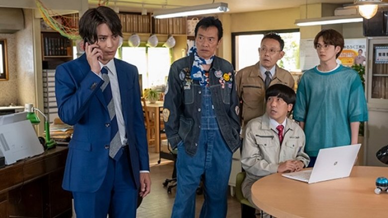 Still image for Renovation Like Magic season 1 episode 6: Episode 6 Still image for Renovation Like Magic season 1 episode 6: Episode 6