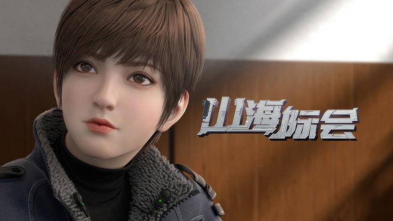 Still image for Mountain and Sea Organization season 1 episode 24: Episode 24 Still image for Mountain and Sea Organization season 1 episode 24: Episode 24