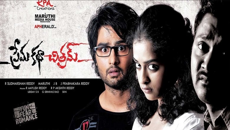 prema katha chitram full movie with english subtitles