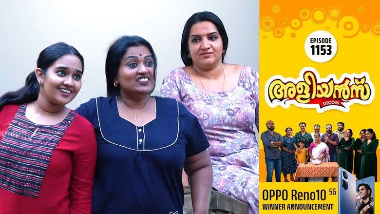 Still image for Brother-in-Laws season 1 episode 1153: The Brother-in-Laws Creates a Mess Still image for Brother-in-Laws season 1 episode 1153: The Brother-in-Laws Creates a Mess