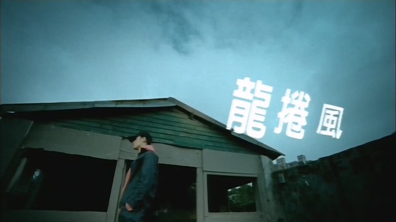 Still image for Jay season 1 episode 9: Episode 9