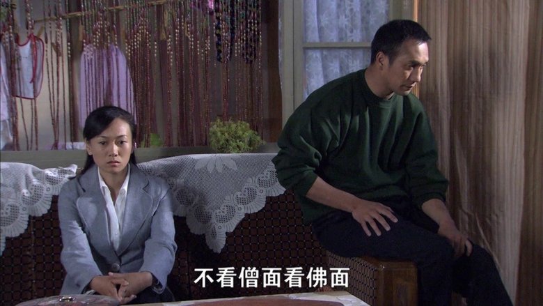 Still image for 再回首 season 1 episode 28: Episode 28