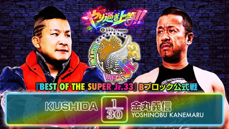 NJPW Best of the Super Junior 33 - Day 11 3