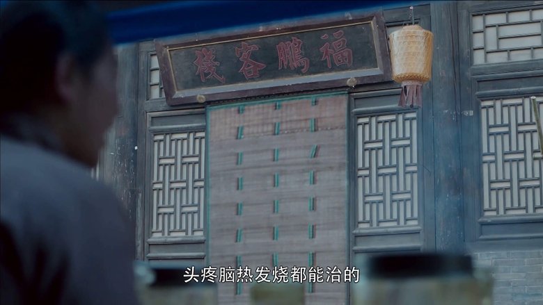 Still image for White Deer Plain season 1 episode 65: Episode 65 Still image for White Deer Plain season 1 episode 65: Episode 65