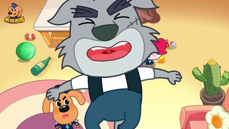 Still image for 安全警长啦咘啦哆 season 1 episode 46: Episode 46