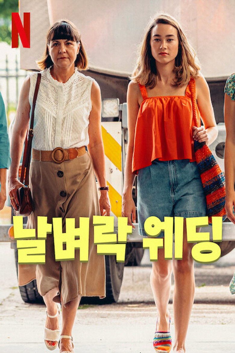 날벼락 웨딩(Zgon przed weselem) poster