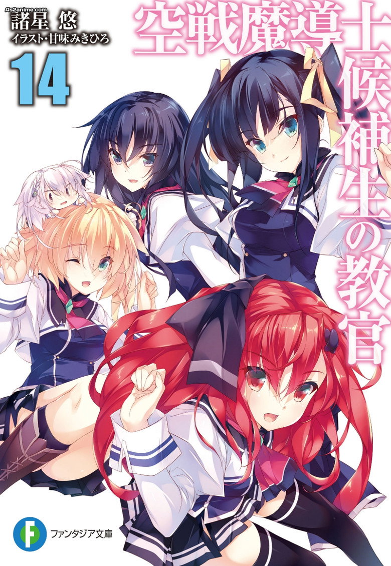 Sky Wizards Academy Specials