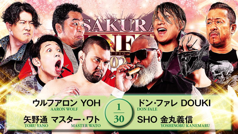 Image d'arrière-plan 3 du film NJPW Sakura Genesis 2026