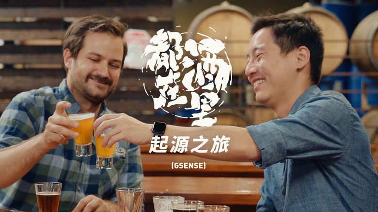 Still image for All in booze season 1 episode 2: Episode 2