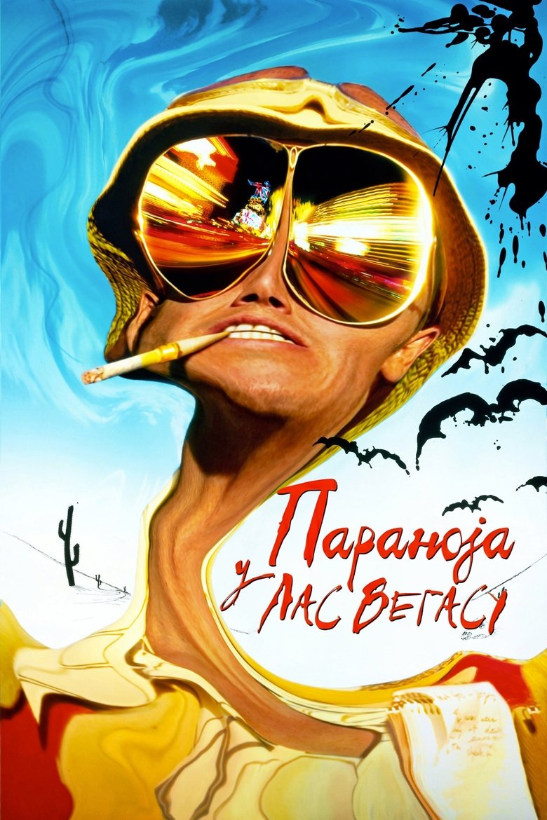 Параноја у Лас Вегасу (1998)